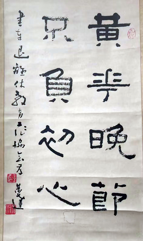 作者：言恭达&nbsp;书法&nbsp;￥：协商&nbsp;单击鼠标查看大图！