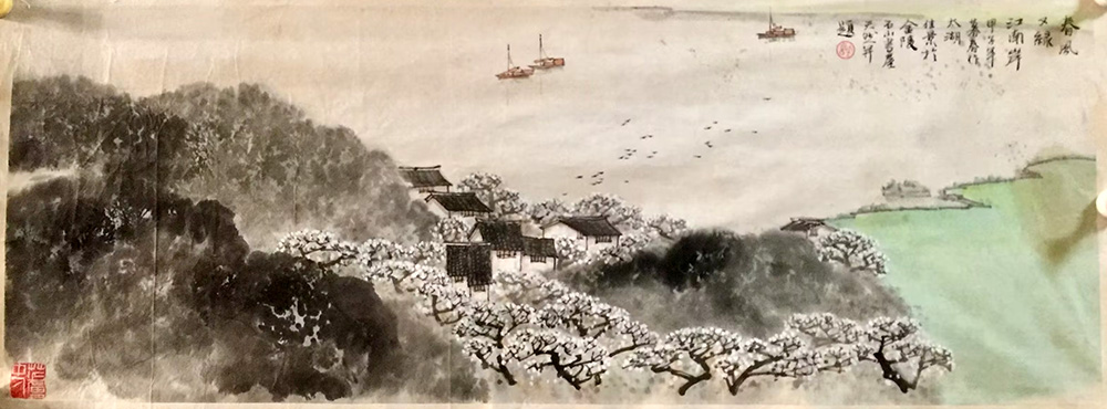 作者：许坚&nbsp;山水&nbsp;￥：协商&nbsp;单击鼠标查看大图！