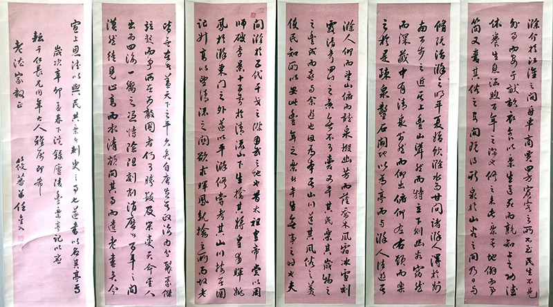 作者：任金如&nbsp;书法  &nbsp;￥：协商&nbsp;单击鼠标查看大图！