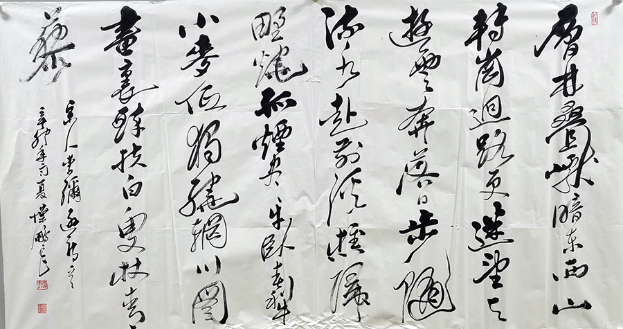 作者：叶鹏飞&nbsp;书法&nbsp;￥：协商&nbsp;单击鼠标查看大图！