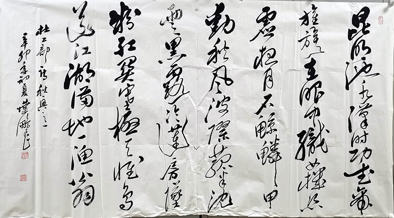 作者：叶鹏飞&nbsp;书法&nbsp;￥：协商&nbsp;单击鼠标查看大图！