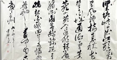 作者：叶鹏飞&nbsp;书法&nbsp;￥：协商&nbsp;单击鼠标查看详细介绍！