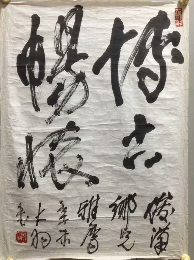 作者：陈大羽&nbsp;书法&nbsp;￥：协商&nbsp;单击鼠标查看大图！