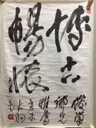 作者：陈大羽&nbsp;书法&nbsp;￥：协商&nbsp;单击鼠标查看详细介绍！