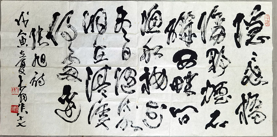 作者：陈大羽&nbsp;书法&nbsp;￥：协商&nbsp;单击鼠标查看大图！