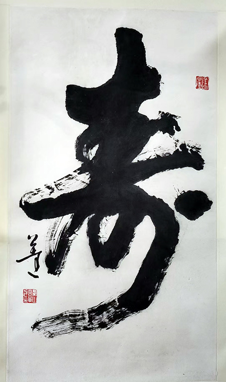 作者：言恭达&nbsp;书法&nbsp;￥：协商&nbsp;单击鼠标查看大图！