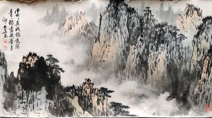 作者：郁文华&nbsp;山水&nbsp;￥：协商&nbsp;单击鼠标查看详细介绍！