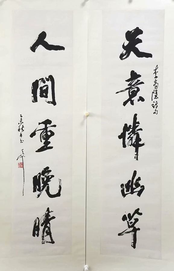 作者：尉天池&nbsp;书法  &nbsp;￥：协商&nbsp;单击鼠标查看大图！