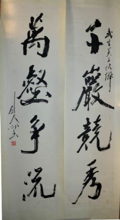 作者：尉天池&nbsp;书法  &nbsp;￥：协商&nbsp;单击鼠标查看详细介绍！