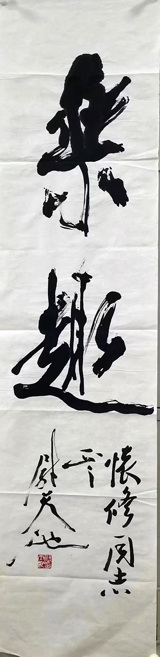 作者：尉天池&nbsp;乐趣138-34&nbsp;￥：协商&nbsp;单击鼠标查看大图！