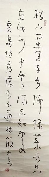 作者：林筱之&nbsp;书法&nbsp;￥：协商&nbsp;单击鼠标查看详细介绍！