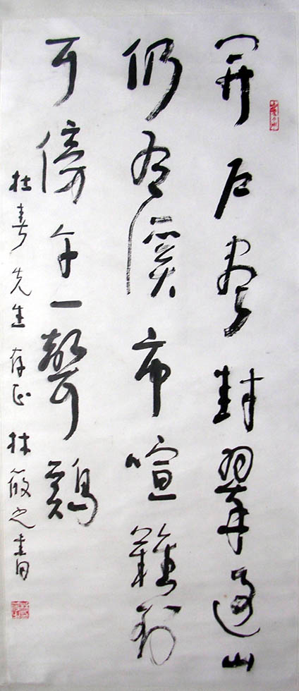 作者：林筱之&nbsp;书法&nbsp;￥：协商&nbsp;单击鼠标查看大图！