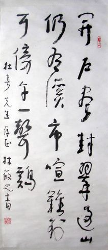 作者：林筱之&nbsp;书法&nbsp;￥：协商&nbsp;单击鼠标查看详细介绍！