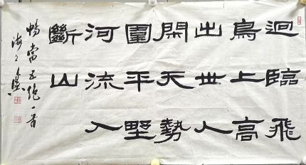 作者：方传鑫&nbsp;书法  &nbsp;￥：协商&nbsp;单击鼠标查看详细介绍！