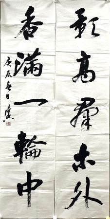 作者：方传鑫&nbsp;书法&nbsp;￥：协商&nbsp;单击鼠标查看详细介绍！