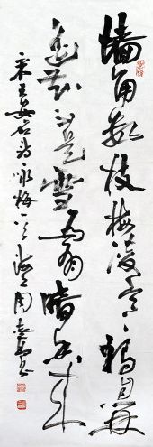 作者：周志高&nbsp;书法&nbsp;￥：协商&nbsp;单击鼠标查看详细介绍！