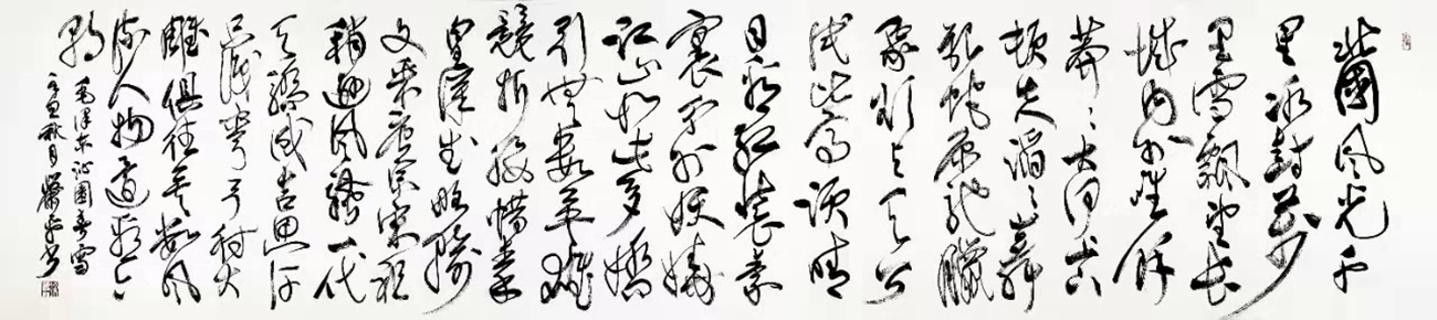 作者：萧平&nbsp;毛词&nbsp;￥：协商&nbsp;单击鼠标查看大图！