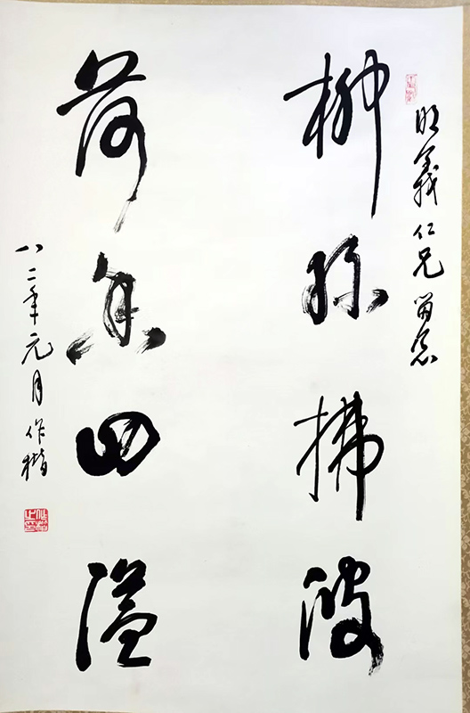 作者：桑作楷&nbsp;书法&nbsp;￥：协商&nbsp;单击鼠标查看大图！