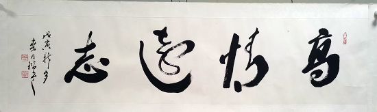 作者：桑作楷&nbsp;书法&nbsp;￥：协商&nbsp;单击鼠标查看详细介绍！