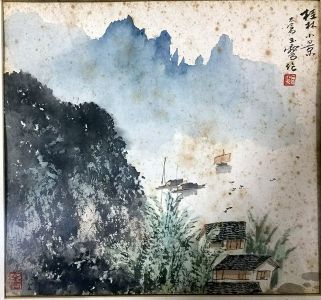 作者：宋玉麟&nbsp;山水&nbsp;￥：协商&nbsp;单击鼠标查看详细介绍！