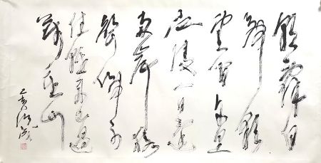 作者：赵绪成&nbsp;书法&nbsp;￥：协商&nbsp;单击鼠标查看详细介绍！