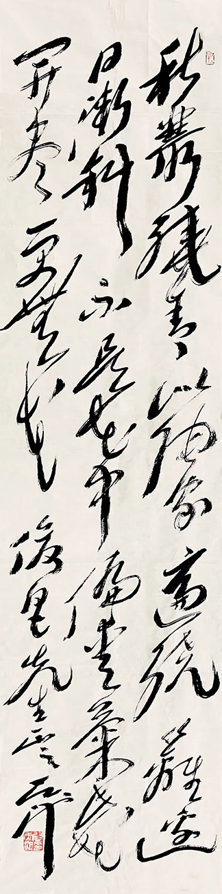 作者：尉天池&nbsp;书法&nbsp;￥：协商&nbsp;单击鼠标查看大图！