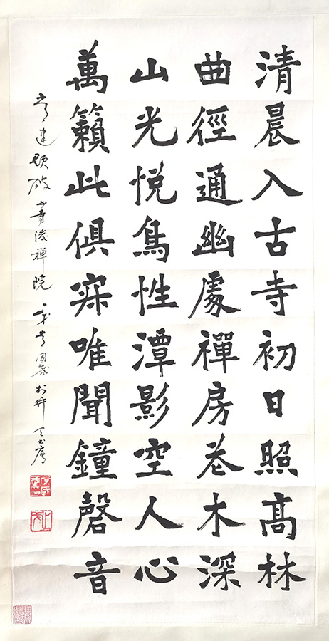 作者：常国武&nbsp;书法&nbsp;￥：协商&nbsp;单击鼠标查看大图！