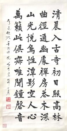 作者：常国武&nbsp;书法&nbsp;￥：协商&nbsp;单击鼠标查看详细介绍！