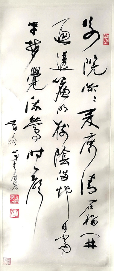 作者：常国武&nbsp;书法&nbsp;￥：协商&nbsp;单击鼠标查看大图！