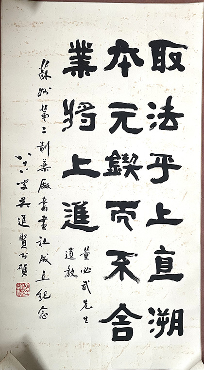 作者：吴进贤&nbsp;书法&nbsp;￥：协商&nbsp;单击鼠标查看大图！