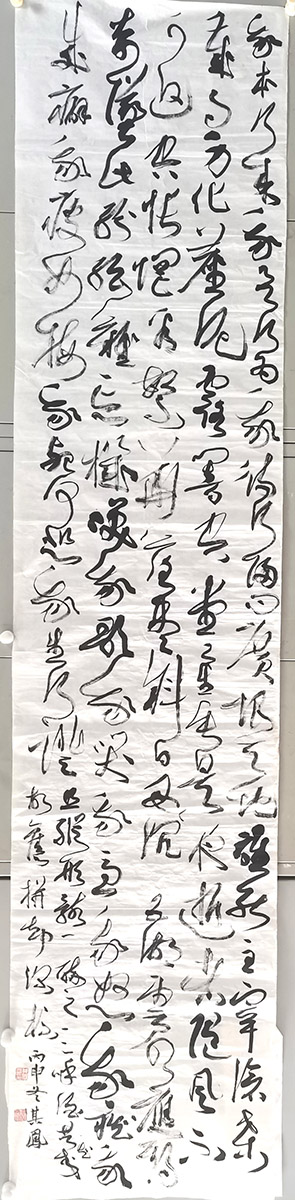 作者：张其凤&nbsp;书法&nbsp;￥：协商&nbsp;单击鼠标查看大图！