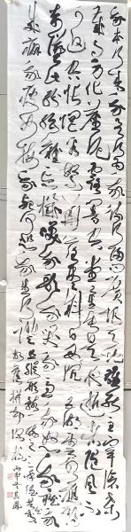 作者：张其凤&nbsp;书法&nbsp;￥：协商&nbsp;单击鼠标查看详细介绍！