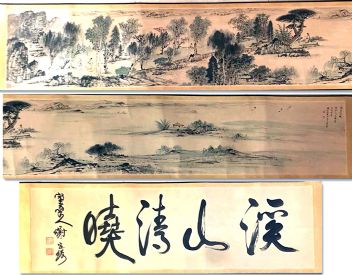 作者：谢伯子&nbsp;山水&nbsp;￥：协商&nbsp;单击鼠标查看详细介绍！