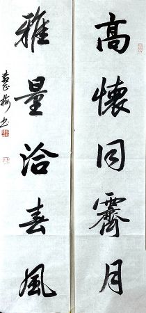 作者：柳正梅&nbsp;书法&nbsp;￥：协商&nbsp;单击鼠标查看详细介绍！