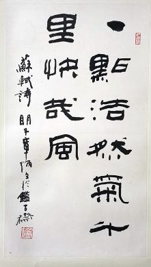 作者：章炳文&nbsp;书法&nbsp;￥：协商&nbsp;单击鼠标查看详细介绍！