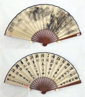 作者：许从慎&nbsp;书法&nbsp;￥：协商&nbsp;单击鼠标查看详细介绍！