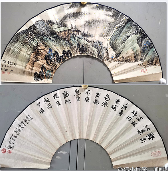 作者：华拓&nbsp;书法&nbsp;￥：协商&nbsp;单击鼠标查看大图！