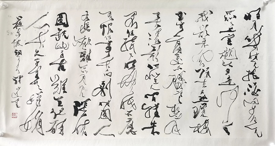 作者：谭以文&nbsp;书法&nbsp;￥：协商&nbsp;单击鼠标查看大图！