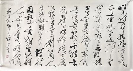 作者：谭以文&nbsp;书法&nbsp;￥：协商&nbsp;单击鼠标查看详细介绍！