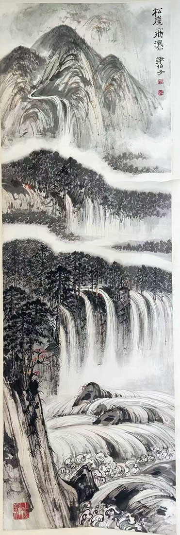 作者：谢伯子&nbsp;山水&nbsp;￥：协商&nbsp;单击鼠标查看大图！