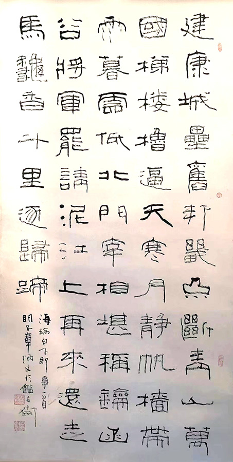 作者：章炳文&nbsp;书法&nbsp;￥：协商&nbsp;单击鼠标查看大图！