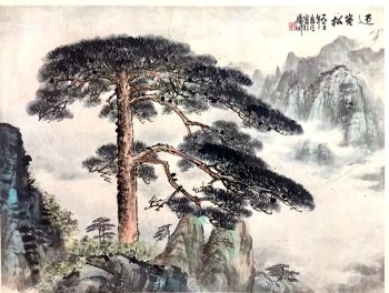 作者：卢星堂&nbsp;山水 《迎客松》&nbsp;￥：协商&nbsp;单击鼠标查看详细介绍！