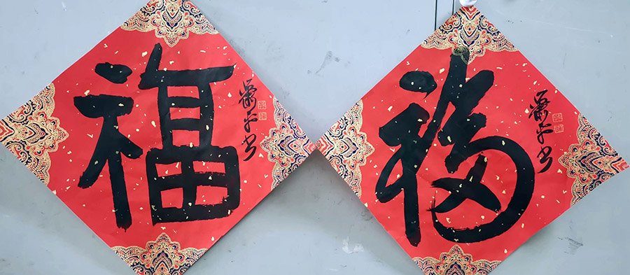 作者：萧平&nbsp;福&nbsp;￥：协商&nbsp;单击鼠标查看大图！