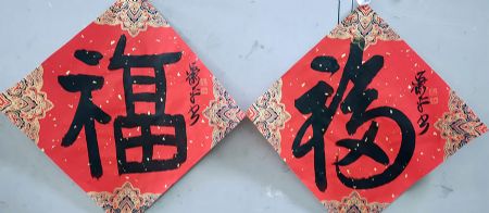 作者：萧平&nbsp;福&nbsp;￥：协商&nbsp;单击鼠标查看详细介绍！