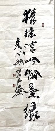 作者：徐培晨&nbsp;书法&nbsp;￥：协商&nbsp;单击鼠标查看详细介绍！