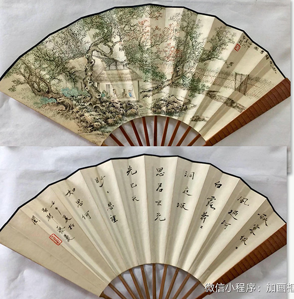 作者：徐坚&nbsp;山水&nbsp;￥：协商&nbsp;单击鼠标查看大图！