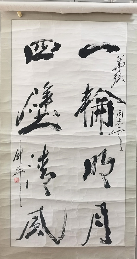 作者：尉天池&nbsp;书法&nbsp;￥：协商&nbsp;单击鼠标查看大图！