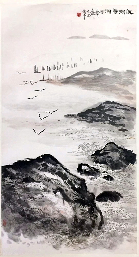 作者：萧平&nbsp;太湖春潮&nbsp;￥：协商&nbsp;单击鼠标查看大图！