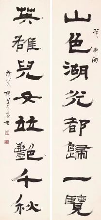 作者：常国武&nbsp;书法&nbsp;￥：协商&nbsp;单击鼠标查看详细介绍！