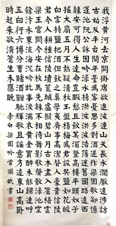 作者：常国武&nbsp;书法&nbsp;￥：协商&nbsp;单击鼠标查看详细介绍！